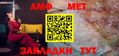соль ск Гусь-Хрустальный