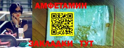 соль ск Гусь-Хрустальный
