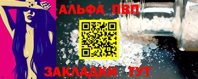 соль ск Гусь-Хрустальный