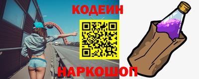 крисы Гусиноозёрск