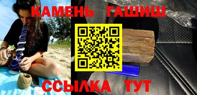 соль ск Гусь-Хрустальный