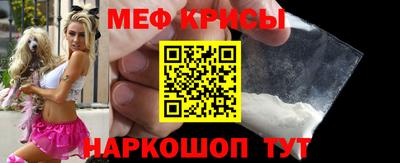 крисы Гусиноозёрск