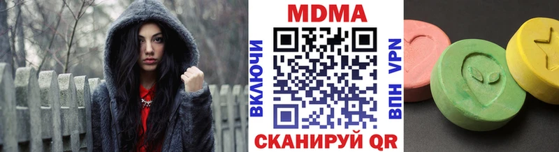 где найти   нарко площадка официальный сайт  MDMA молли  Канаш 
