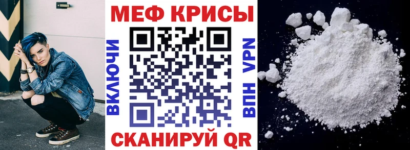 Меф мяу мяу  OMG маркетплейс  площадка наркотические препараты  где купить наркоту  Канаш 