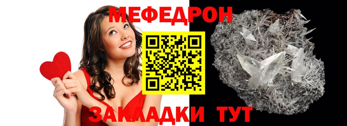 Мефедрон кристаллы  Кокаин  APVP СК кристаллы  Вход с VPN  ГЕРОИН  MDMA  Экстази  Бошки Шишки  Канаш  ГАШ 