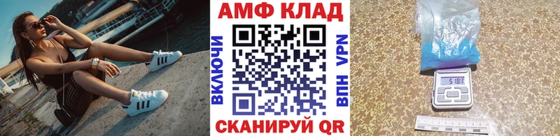 Метамфетамин мет Канаш