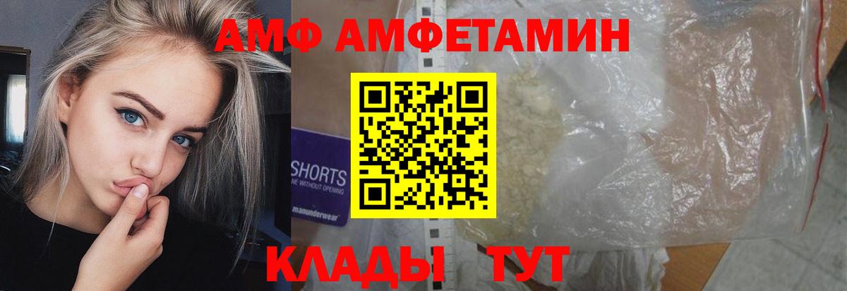 Метамфетамин мет Канаш