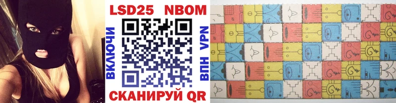 Наркотические марки 1,5мг  где найти   Канаш 