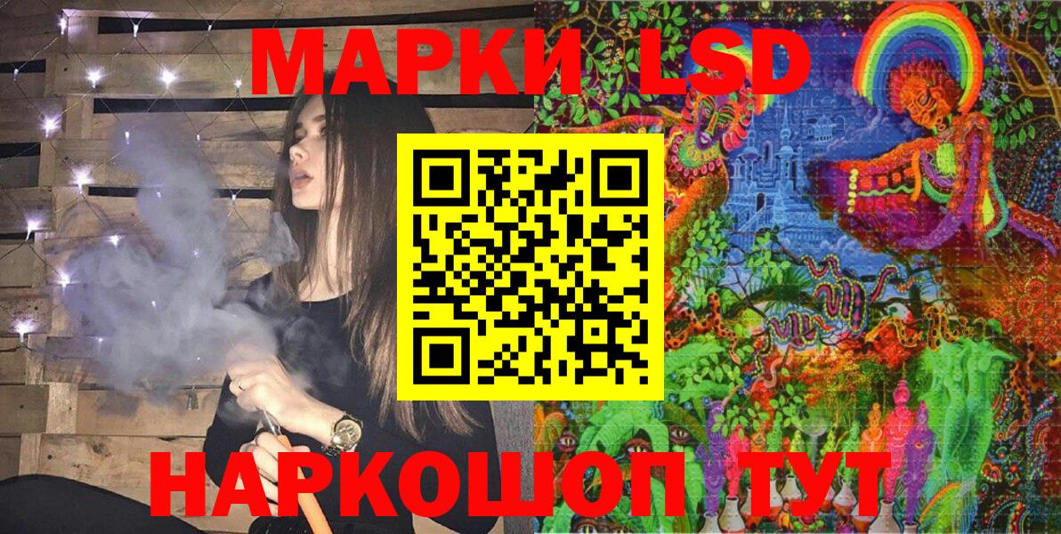 Наркотические марки 1,5мг  Наркотические марки 1,5мг  Канаш  Вход с VPN 