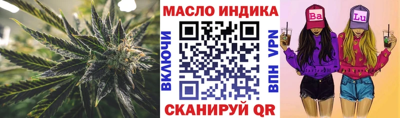 MEGA вход  Канаш  ТГК концентрат  где купить  