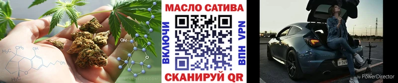ТГК вейп Канаш