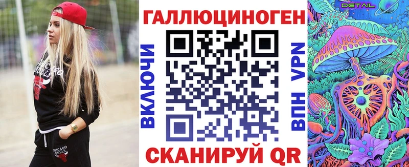Псилоцибиновые грибы мицелий  Канаш 