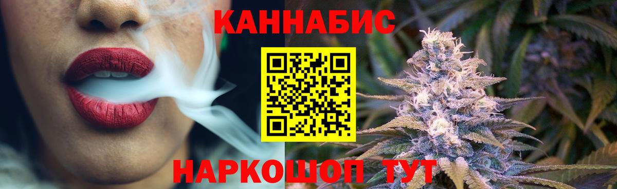 Канаш  Шишки марихуана индика  Марихуана ГИДРОПОН  Марихуана тримм  Каннабис семена  Вход с VPN 